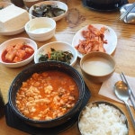 전북 익산에 가면 순두부집 있는데