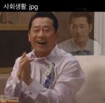 사회생활하는 표정