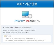 우리학교 구내 서점 온라인 통신 구매 싸이트가 있었거든? | 유머 게시판 우리학교 구내 서점 온라인 통신 구매 싸이트가 있었거든? | 유머 게시판... 