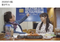 황교익티비의 경기재난기본소득 광고 | 정치유머 게시판 황교익티비의 경기재난기본소득 광고 | 정치유머 게시판 | 루리웹
