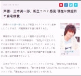 미키 신이치로 근황 | 유머 게시판 미키 신이치로 근황 | 유머 게시판 | 루리웹