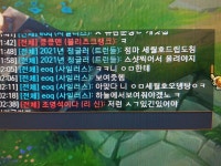 아침부터 이상한유저가있네요