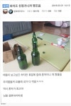 친정간 와이프