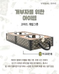 아니 개밥그릇 그거 얼마나 한다고