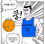 대한민국에서 가장 이해하기 쉬운 웹툰