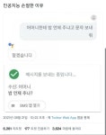 아직까지 인공지능을 신뢰할수 없는 이유