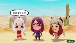 미토피아 17