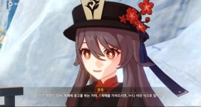 원신 이나즈마에서 영업하는 호두jpg