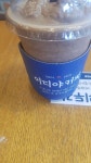 아침부터 먼가 백신맞고 힘이없고 피곤했더니..... | 유머 게시판 아침부터 먼가 백신맞고 힘이없고 피곤했더니..... | 유머 게시판 | 루리웹