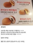 방송사때문에 몰락한 대왕카스테라와 쌍벽을 이뤘던 빵 | 유머 게시판 방송사때문에 몰락한 대왕카스테라와 쌍벽을 이뤘던 빵 | 유머 게시판... 