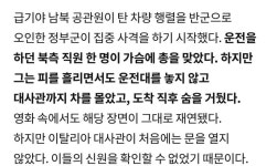 스포) 충격적인 모가디슈 영화와 현실차이 | (백업)유머 게시판(2020-2021) 스포) 충격적인 모가디슈 영화와 현실차이 | (백업)유머 게시판... 