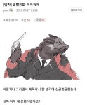 소전)유저들이 원하던 동물 스킨 모습 | 유머 게시판 소전)유저들이 원하던 동물 스킨 모습 | 유머 게시판 | 루리웹