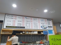 처음 사본 회 | 음식 갤러리 처음 사본 회 | 음식 갤러리 | 루리웹