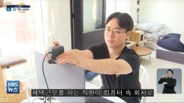 사무실 대신 메타버스(가상공간)로 출근하는 회사.jpg | 유머 게시판 사무실 대신 메타버스(가상공간)로 출근하는 회사.jpg | 유머 게시판 | 루리웹