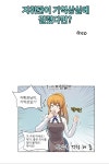 소전) 범인은 노처녀 | 유머 게시판 소전) 범인은 노처녀 | 유머 게시판 | 루리웹