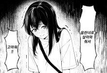 새벽고민) 나는 글을 쓰기 시작하면서 다른 웹소설을 못 보게 됐어 | 유머 게시판 새벽고민) 나는 글을 쓰기 시작하면서 다른 웹소설을 못 보게... 