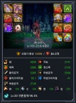 검귀 영보신화 세팅 질문입니다. | 던전 앤 파이터 루리웹 검귀 영보신화 세팅 질문입니다. | 던전 앤 파이터 루리웹 | 루리웹