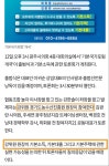 강위원 전 경기도농수산진흥원장 | 정치유머 게시판 강위원 전 경기도농수산진흥원장 | 정치유머 게시판 | 루리웹