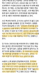 강위원 전 경기도농수산진흥원장 | 정치유머 게시판 강위원 전 경기도농수산진흥원장 | 정치유머 게시판 | 루리웹