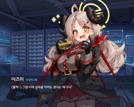 블루아카블루 아카이브의 사랑이 이즈미에 대해 알아보도록 하자