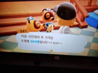 무값 564벨 입니다 파트너 구함다 5번