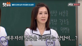 국정 감사에서 국회의원들의 호된 질타까지 받았었던 한국 드라마jpg