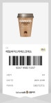 커피를 먹도록하렴 | 유머 게시판 커피를 먹도록하렴 | 유머 게시판 | 루리웹