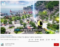 도깨비 트레일러 조회수 근황 | PC온라인 영상 도깨비 트레일러 조회수 근황 | PC온라인 영상 | 루리웹