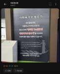 카이스트에 있는 유사과학 음식점 | 유머 게시판 카이스트에 있는 유사과학 음식점 | 유머 게시판 | 루리웹