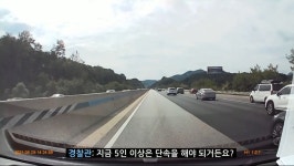 버스전용차로 집합금지 가불기 근황 | (백업)유머 게시판(2020-2021) 버스전용차로 집합금지 가불기 근황 | (백업)유머 게시판(2020-2021)... 