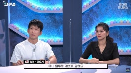 일본어 배울때 안봤으면 하는 컨텐츠 | (백업)유머 게시판(2020-2021) 일본어 배울때 안봤으면 하는 컨텐츠 | (백업)유머 게시판(2020-2021)... 