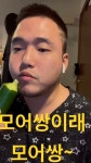 현지에서 통하는 침착맨 영어