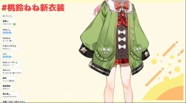 버튜버)네네치 신의상 색이 좀... | (백업)유머 게시판(2020-2021) 버튜버)네네치 신의상 색이 좀... | (백업)유머 게시판(2020-2021) | 루리웹