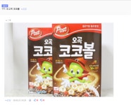 은혜갚는 심성이 고운 둘리