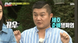 애교 장인에게 도전하는 세호