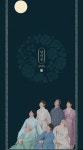 BTS 달마중 일러