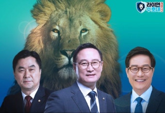 김종민 의원 이낙연 캠프 합류 후 첫 메세지 | 정치유머 게시판 김종민 의원 이낙연 캠프 합류 후 첫 메세지 | 정치유머 게시판 | 루리웹