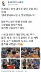 광주 말바우 시장을 방문한 숙희님.jpg | 정치유머 게시판 광주 말바우 시장을 방문한 숙희님.jpg | 정치유머 게시판 | 루리웹