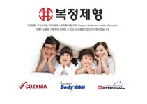 인지도에 비해 중소기업인 회사 | 유머 게시판 인지도에 비해 중소기업인 회사 | 유머 게시판 | 루리웹