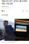 오징어 게임 홍보가 넘 심하네