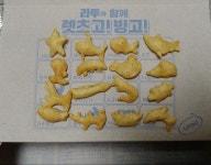 고래밥이 이렇게 맛있었나