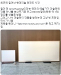 언제나 평화로운 현대미술.jpg | 유머 게시판 언제나 평화로운 현대미술.jpg | 유머 게시판 | 루리웹