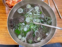 하동관 곰탕~~~ | 음식 갤러리 하동관 곰탕~~~ | 음식 갤러리 | 루리웹