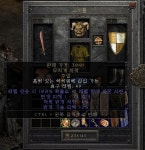 주얼 득 한거 같은데 어디에 쓰는건가요