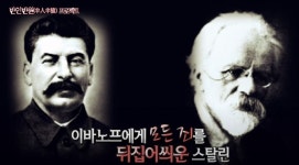 유인원하고 인간하고 인공수정 하는거 이론적으로는 가능? | 유머 게시판 유인원하고 인간하고 인공수정 하는거 이론적으로는 가능? | 유머... 
