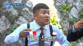 유재석이 좋아하는 조세호의 개그