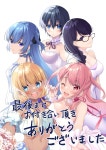 [1/10의 신부] 6권(완결) 양면표지 | 취미 정보 [1/10의 신부] 6권(완결) 양면표지 | 취미 정보 | 루리웹