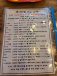 아침 일찍 먹은 , 틈새라면~~ | 음식 갤러리 아침 일찍 먹은 , 틈새라면~~ | 음식 갤러리 | 루리웹