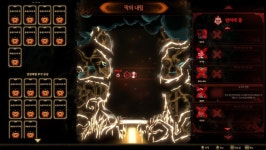 라오루뭔놈의 뒤틀림이 에고보다 더 쌘거지