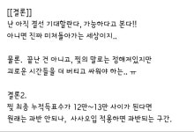 해피엔딩으로 가자가자!!! 내일 모여라~!! | 정치유머 게시판 와~이런 드라마가 실제로! 해피엔딩으로 가자가자!!! 내일 모여라~!! | 정치유머 게시판... 